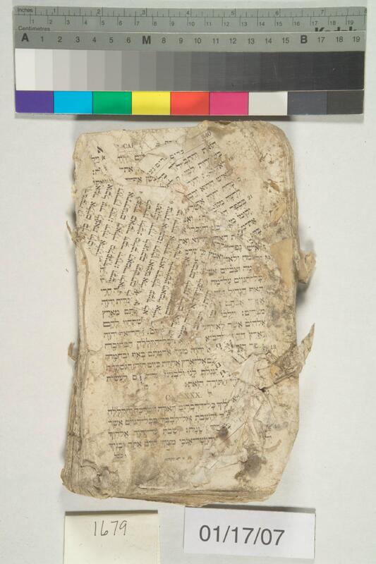 ija-1679 — page 2 · Iraqi Jewish Archive (NARA) · judeoiraq.org