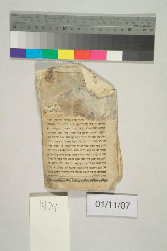 ija-1429 — page 2 · Iraqi Jewish Archive (NARA) · judeoiraq.org