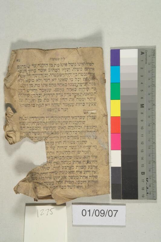 ija-1275 — page 1 · Iraqi Jewish Archive (NARA) · judeoiraq.org