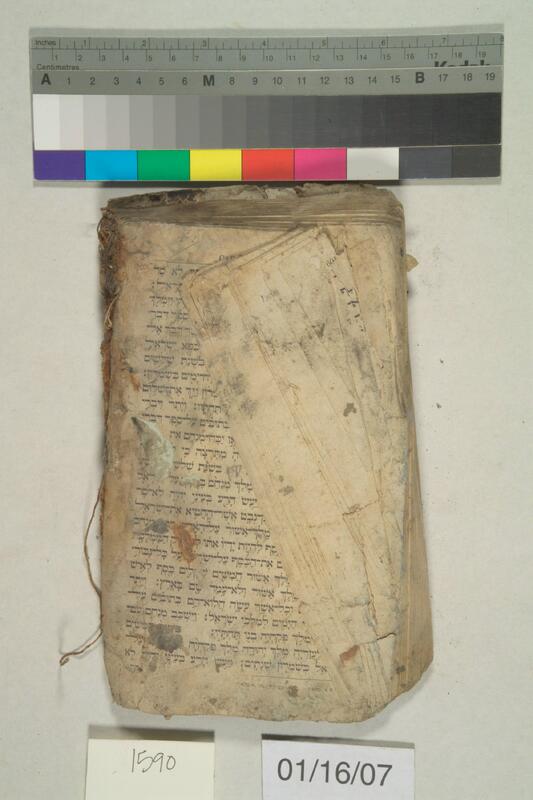 ija-1590 — page 2 · Iraqi Jewish Archive (NARA) · judeoiraq.org