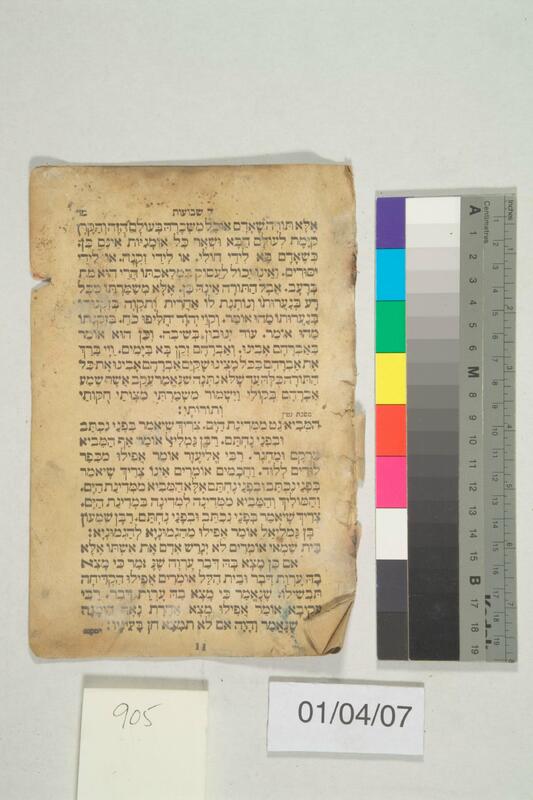 ija-905 — page 1 · Iraqi Jewish Archive (NARA) · judeoiraq.org