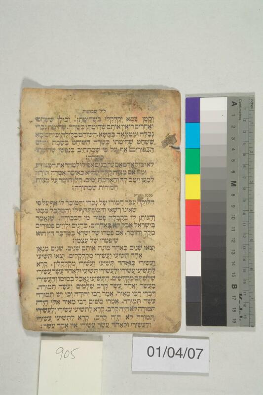 ija-905 — page 2 · Iraqi Jewish Archive (NARA) · judeoiraq.org