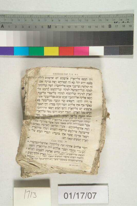 ija-1713 — page 1 · Iraqi Jewish Archive (NARA) · judeoiraq.org