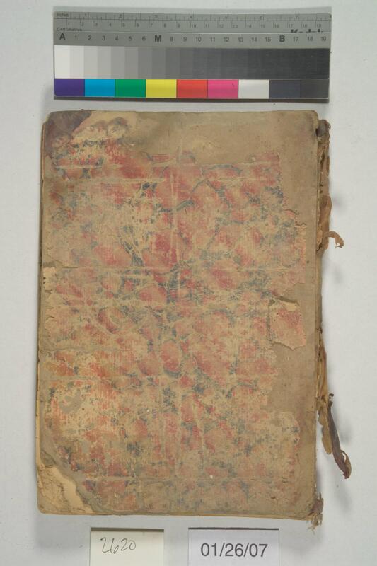 ija-2620 — page 1 · Iraqi Jewish Archive (NARA) · judeoiraq.org