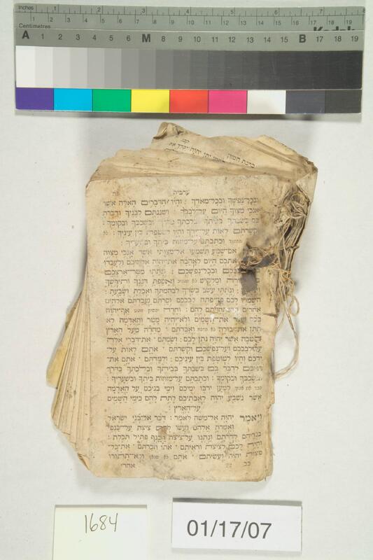 ija-1684 — page 1 · Iraqi Jewish Archive (NARA) · judeoiraq.org