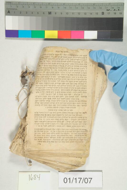 ija-1684 — page 2 · Iraqi Jewish Archive (NARA) · judeoiraq.org