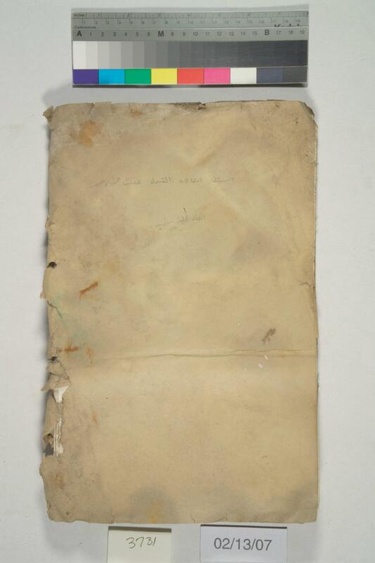 ija-3731 — page 1 · Iraqi Jewish Archive (NARA) · judeoiraq.org