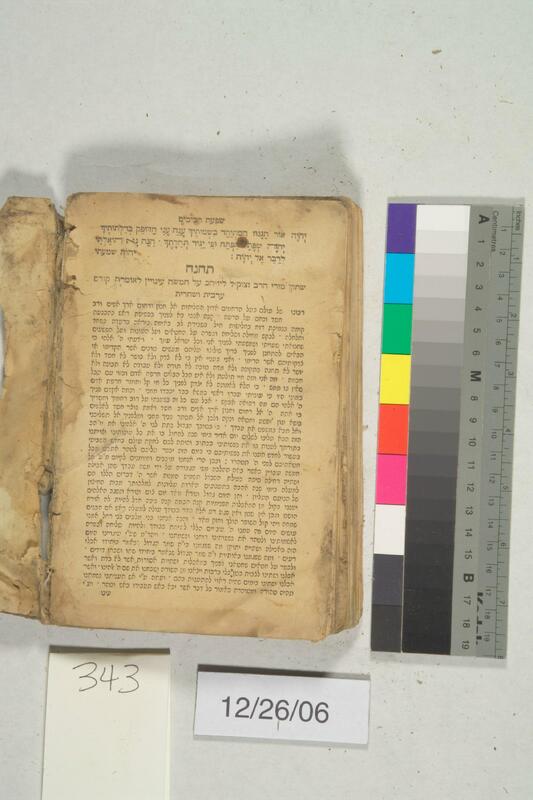 ija-343 — page 2 · Iraqi Jewish Archive (NARA) · judeoiraq.org