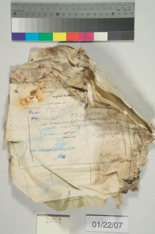 ija-2059 — page 2 · Iraqi Jewish Archive (NARA) · judeoiraq.org