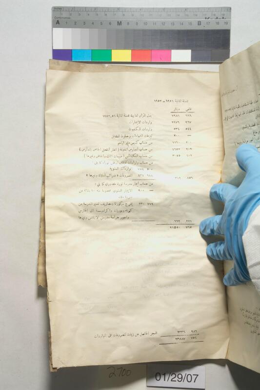 ija-2700 — page 2 · Iraqi Jewish Archive (NARA) · judeoiraq.org