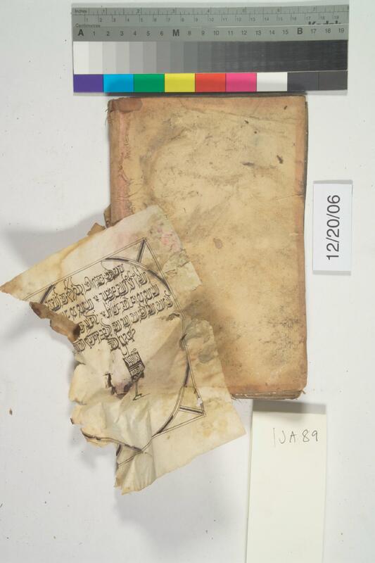 ija-89 — page 2 · Iraqi Jewish Archive (NARA) · judeoiraq.org