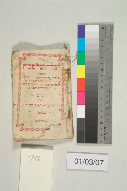 ija-799 — page 1 · Iraqi Jewish Archive (NARA) · judeoiraq.org