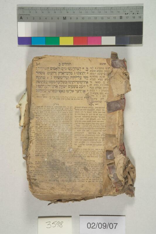 ija-3598 — page 1 · Iraqi Jewish Archive (NARA) · judeoiraq.org