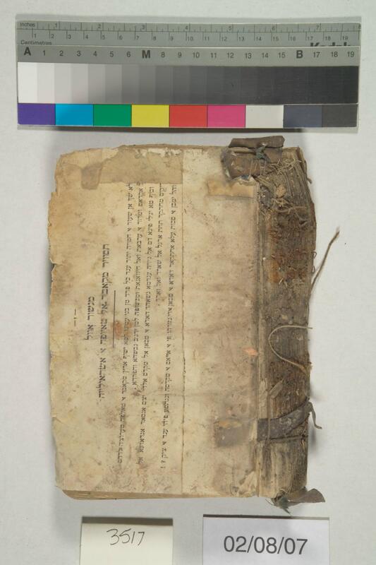 ija-3517 — page 1 · Iraqi Jewish Archive (NARA) · judeoiraq.org