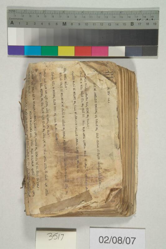ija-3517 — page 2 · Iraqi Jewish Archive (NARA) · judeoiraq.org