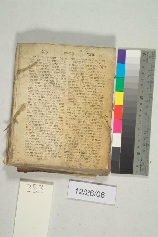 ija-353 — page 2 · Iraqi Jewish Archive (NARA) · judeoiraq.org