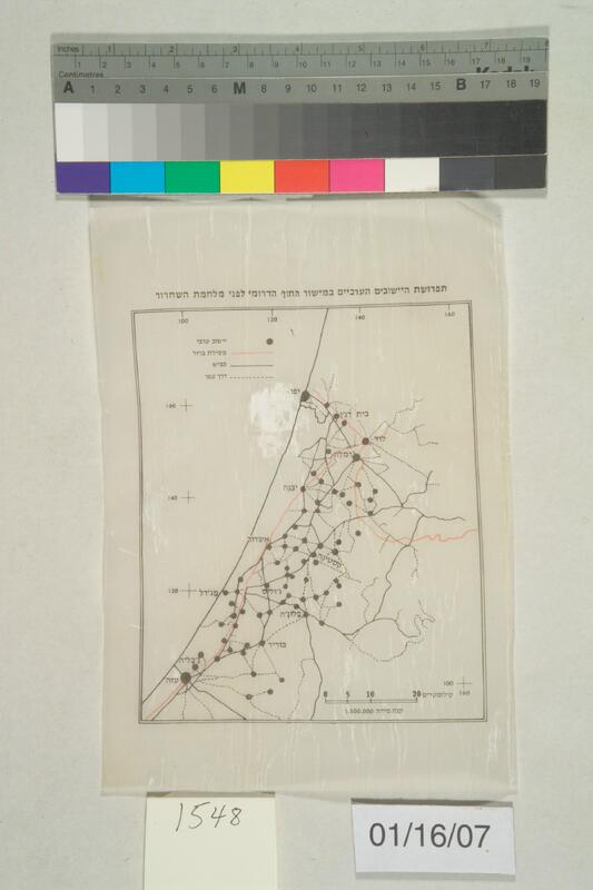 ija-1548 — page 1 · Iraqi Jewish Archive (NARA) · judeoiraq.org