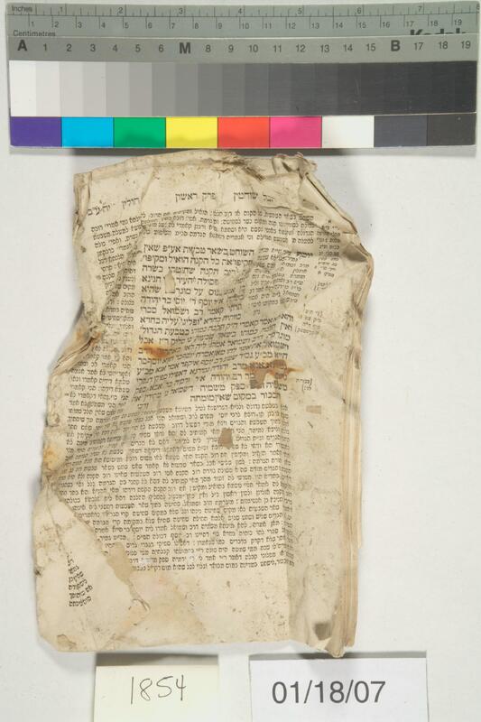 ija-1854 — page 1 · Iraqi Jewish Archive (NARA) · judeoiraq.org