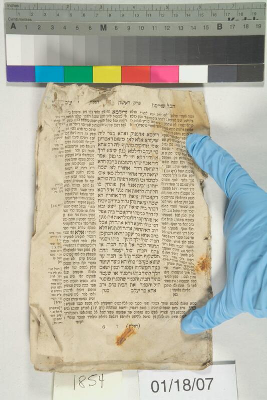 ija-1854 — page 2 · Iraqi Jewish Archive (NARA) · judeoiraq.org