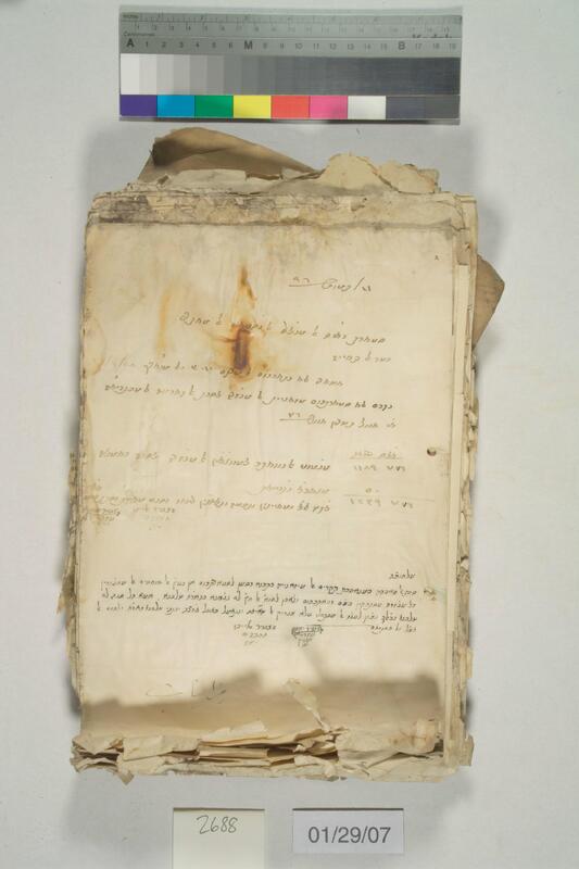 ija-2688 — page 2 · Iraqi Jewish Archive (NARA) · judeoiraq.org