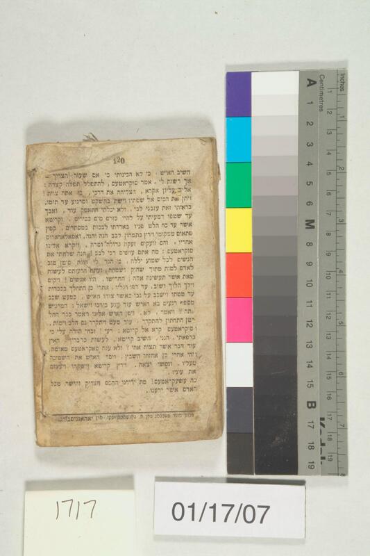 ija-1717 — page 2 · Iraqi Jewish Archive (NARA) · judeoiraq.org