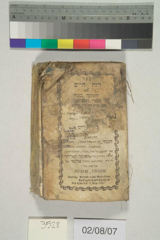 ija-3528 — page 1 · Iraqi Jewish Archive (NARA) · judeoiraq.org