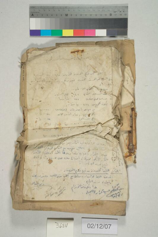 ija-3684 — page 2 · Iraqi Jewish Archive (NARA) · judeoiraq.org
