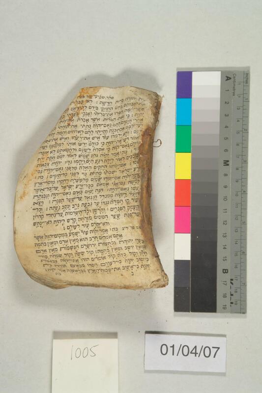 ija-1005 — page 1 · Iraqi Jewish Archive (NARA) · judeoiraq.org