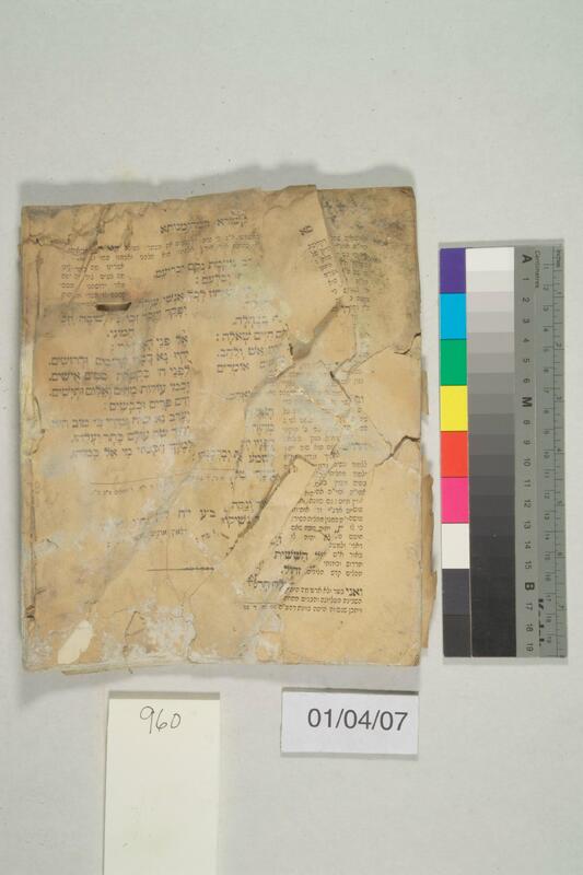 ija-960 — page 2 · Iraqi Jewish Archive (NARA) · judeoiraq.org