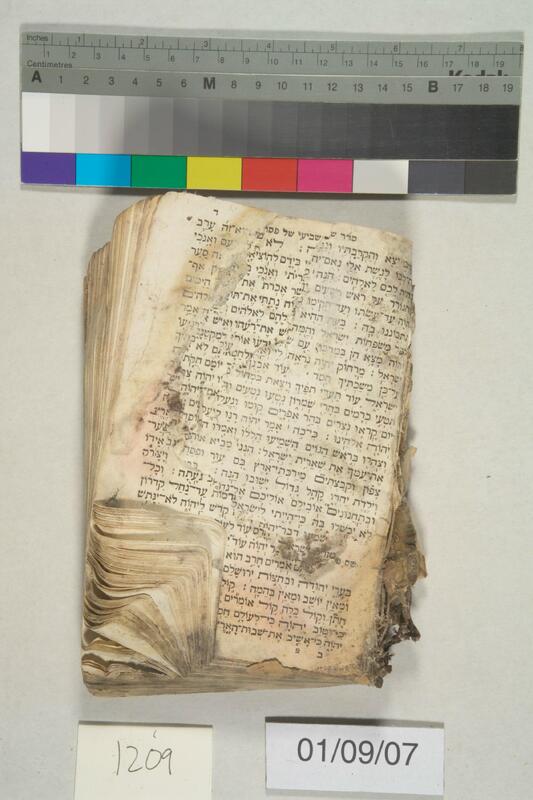 ija-1209 — page 1 · Iraqi Jewish Archive (NARA) · judeoiraq.org