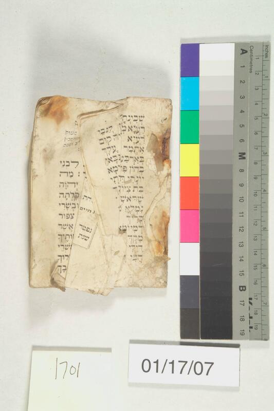 ija-1701 — page 1 · Iraqi Jewish Archive (NARA) · judeoiraq.org