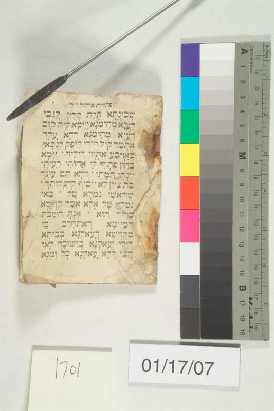 ija-1701 — page 2 · Iraqi Jewish Archive (NARA) · judeoiraq.org