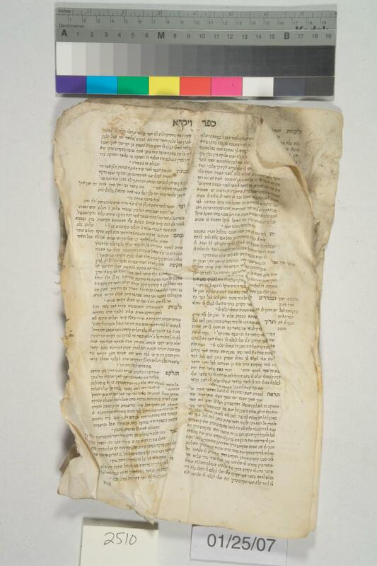 ija-2510 — page 2 · Iraqi Jewish Archive (NARA) · judeoiraq.org