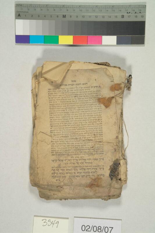 ija-3549 — page 1 · Iraqi Jewish Archive (NARA) · judeoiraq.org