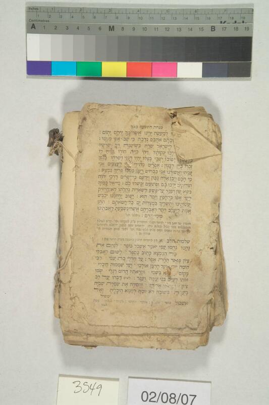 ija-3549 — page 2 · Iraqi Jewish Archive (NARA) · judeoiraq.org
