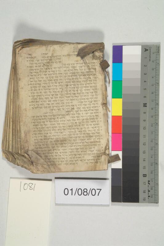 ija-1081 — page 1 · Iraqi Jewish Archive (NARA) · judeoiraq.org