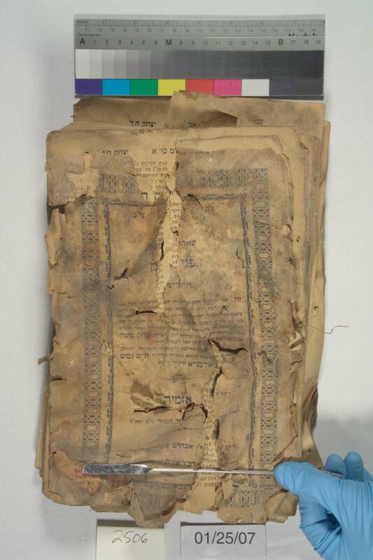 ija-2506 — page 1 · Iraqi Jewish Archive (NARA) · judeoiraq.org