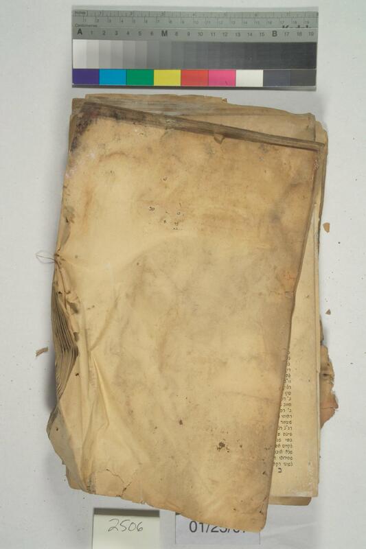 ija-2506 — page 2 · Iraqi Jewish Archive (NARA) · judeoiraq.org