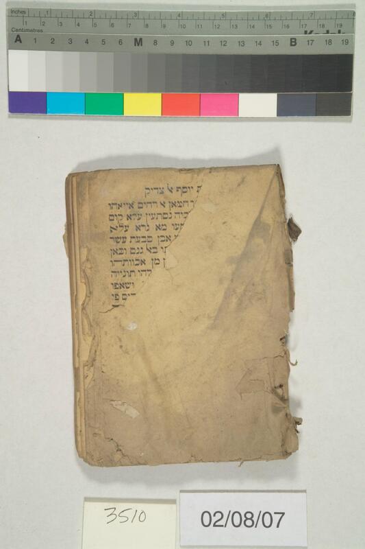 ija-3510 — page 1 · Iraqi Jewish Archive (NARA) · judeoiraq.org