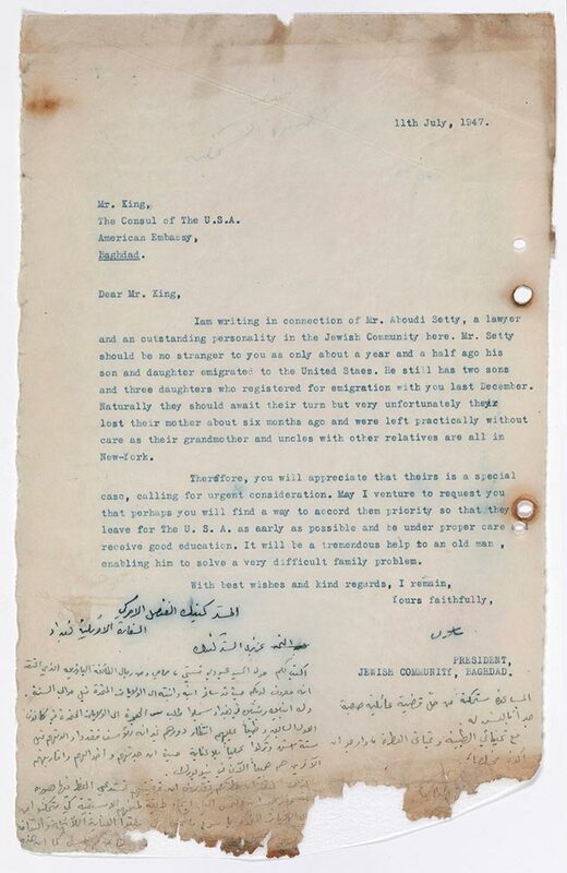 ija-letter-to-american-embassy — page 1 · Iraqi Jewish Archive (NARA) · judeoiraq.org