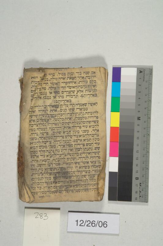 ija-283 — page 2 · Iraqi Jewish Archive (NARA) · judeoiraq.org