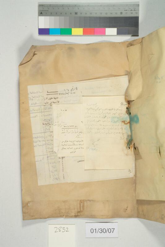 ija-2832 — page 2 · Iraqi Jewish Archive (NARA) · judeoiraq.org