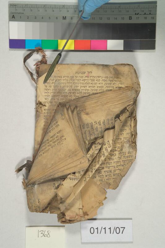 ija-1368 — page 2 · Iraqi Jewish Archive (NARA) · judeoiraq.org