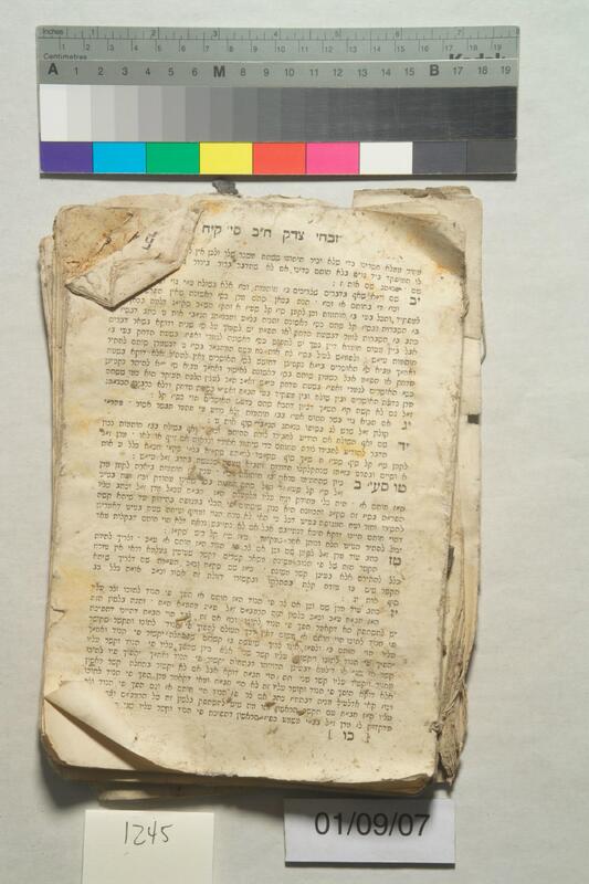 ija-1245 — page 1 · Iraqi Jewish Archive (NARA) · judeoiraq.org