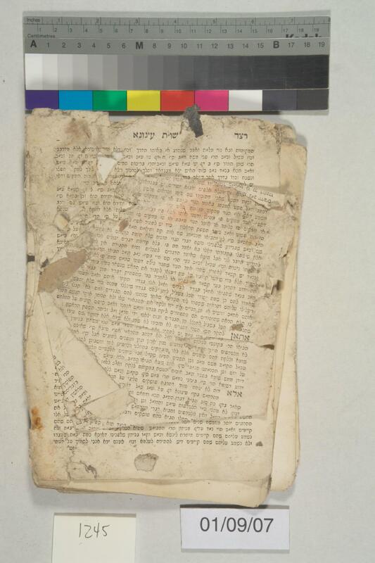 ija-1245 — page 2 · Iraqi Jewish Archive (NARA) · judeoiraq.org
