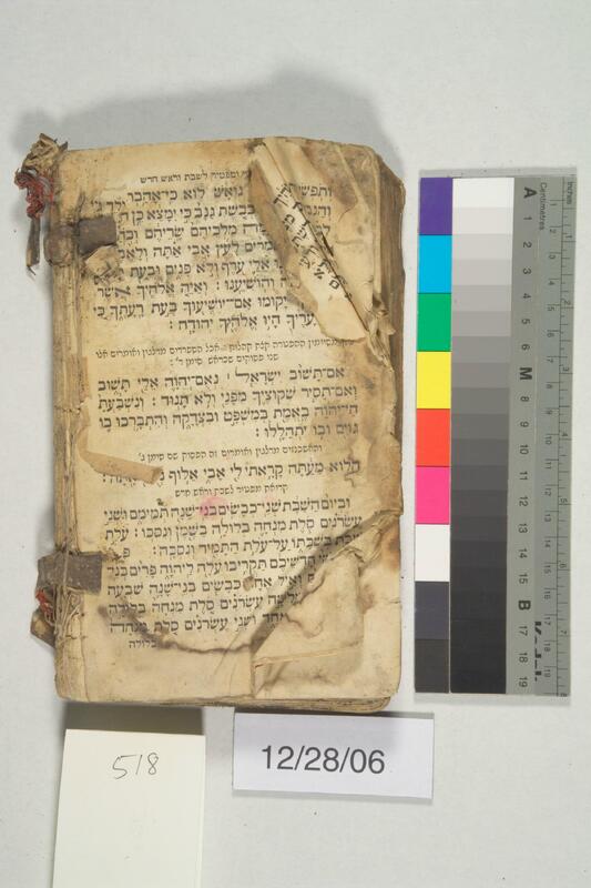 ija-518 — page 1 · Iraqi Jewish Archive (NARA) · judeoiraq.org