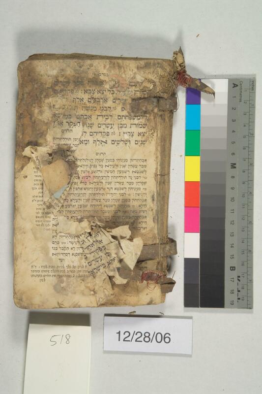 ija-518 — page 2 · Iraqi Jewish Archive (NARA) · judeoiraq.org