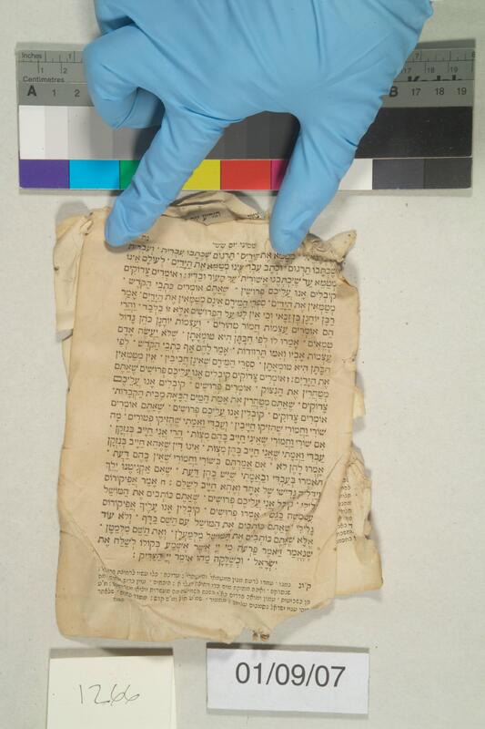 ija-1266 — page 1 · Iraqi Jewish Archive (NARA) · judeoiraq.org