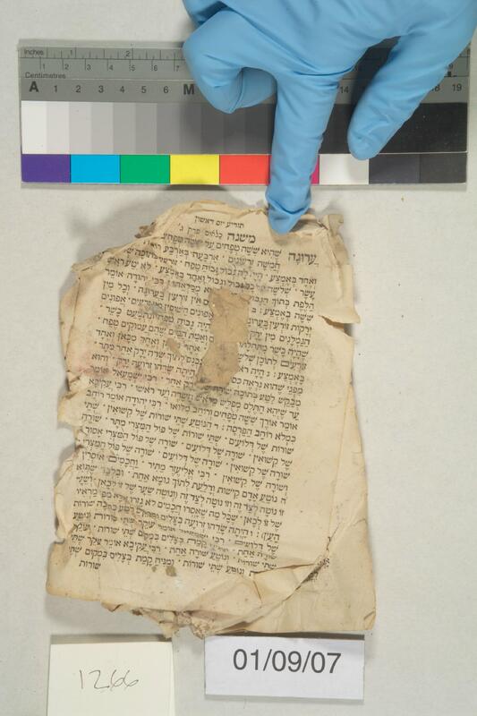 ija-1266 — page 2 · Iraqi Jewish Archive (NARA) · judeoiraq.org
