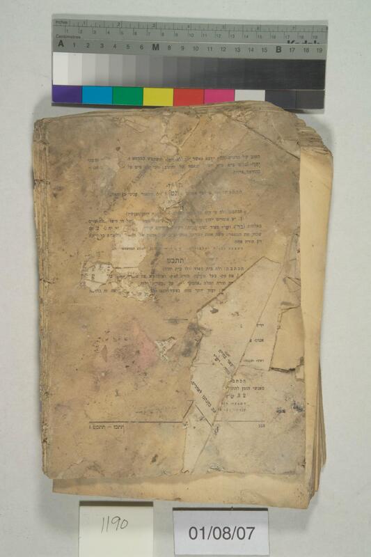 ija-1190 — page 2 · Iraqi Jewish Archive (NARA) · judeoiraq.org